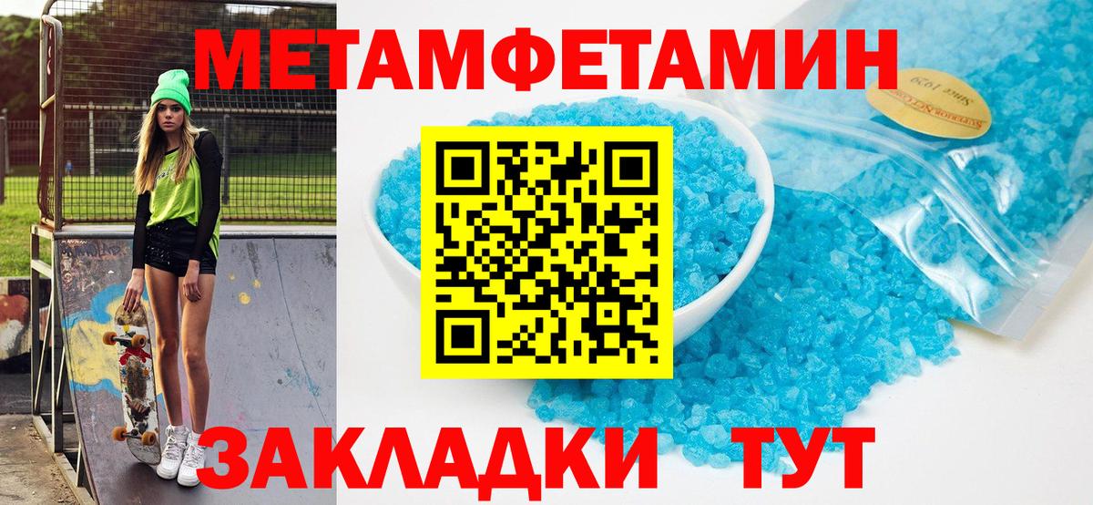 Amphetamine VHQ Алексеевка