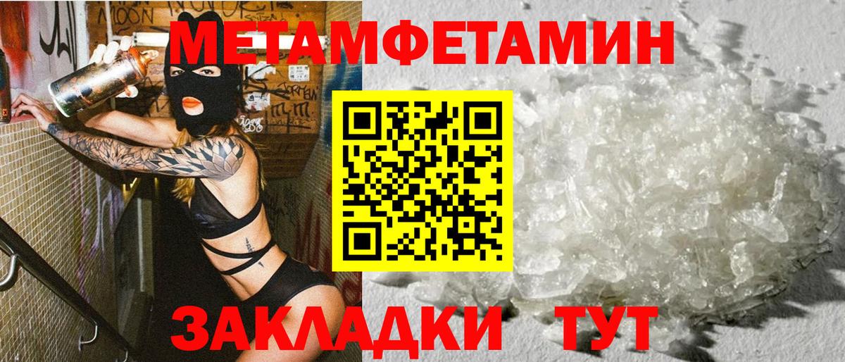 Алексеевка  Amphetamine Розовый  АМФ  АМФЕТАМИН  Вход с VPN 
