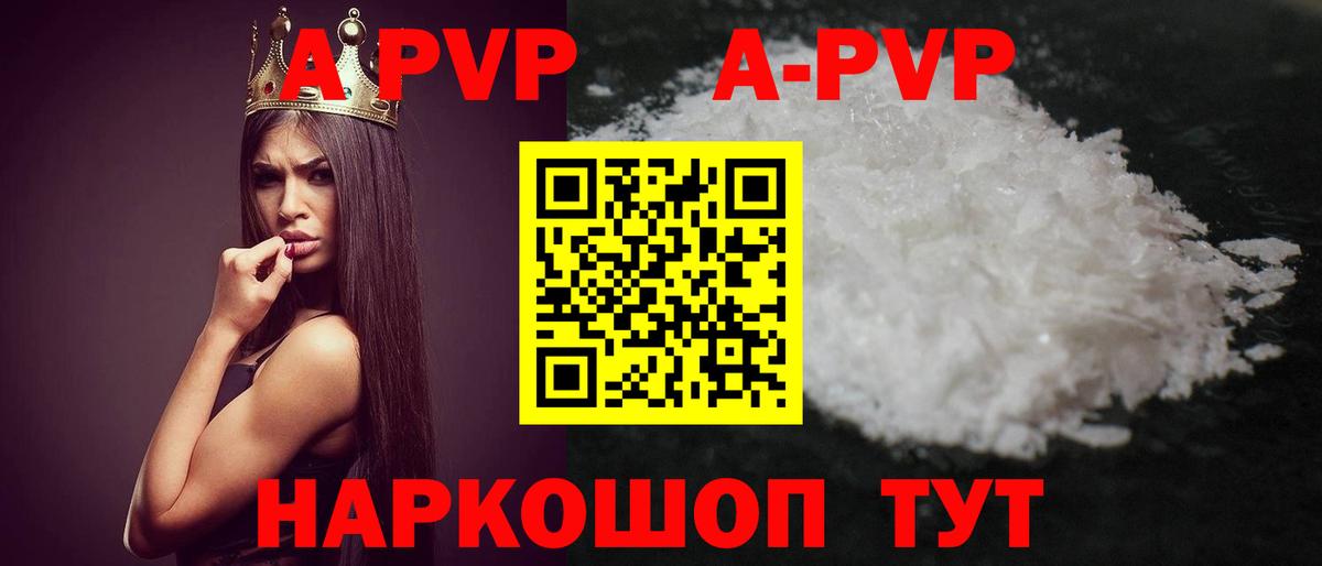 Экстази Алексеевка