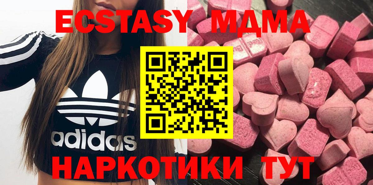 ЭКСТАЗИ диски Алексеевка