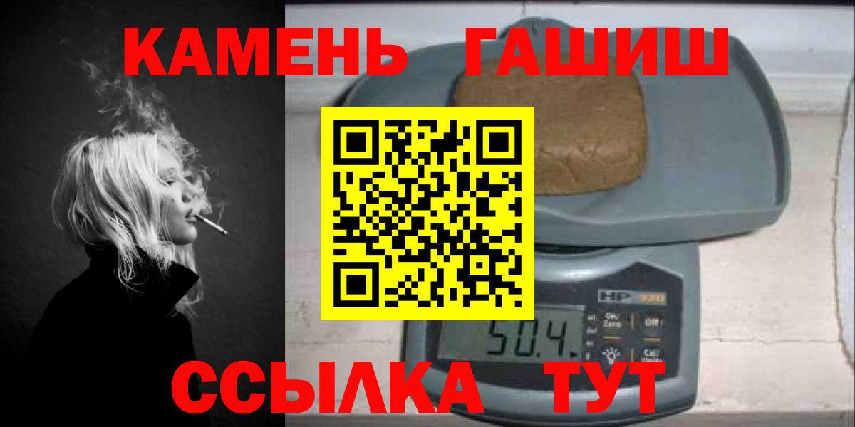 ГАШИШ индика сатива Алексеевка
