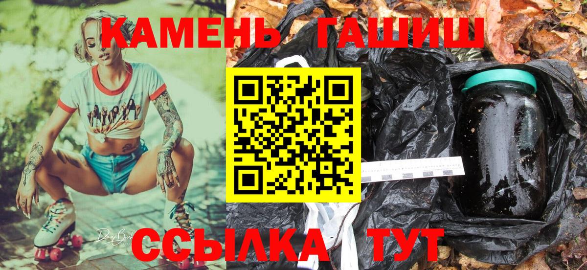 ГАШ Изолятор  ГАШ Premium  Вход с VPN  Алексеевка 