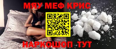 кокаин перу Абакан