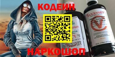 кокаин Азнакаево