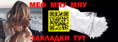 кокаин перу Абакан