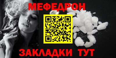 кокаин Азнакаево