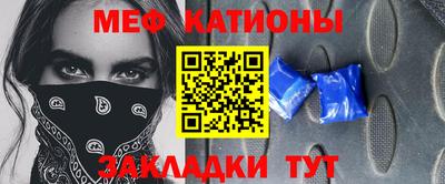 бутират Абинск