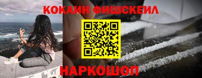 кокаин перу Абакан