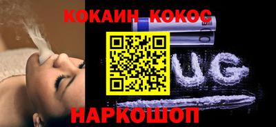 бутират Абинск