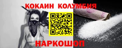 кокаин Азнакаево