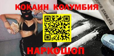 кокаин Азнакаево