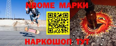 кокаин перу Абакан