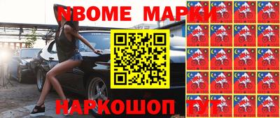 кокаин перу Абакан