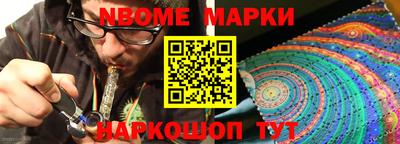 кокаин перу Абакан