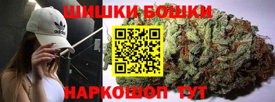 бутират Абинск