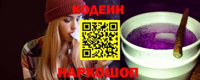 кокаин Азнакаево