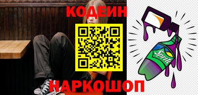 кокаин Азнакаево