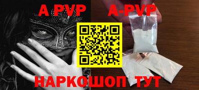 кокаин перу Абакан
