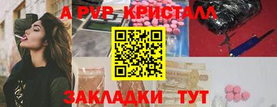 кокаин перу Абакан