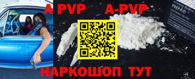 кокаин Азнакаево