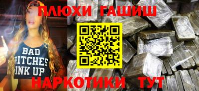 кокаин перу Абакан