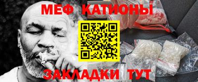 кокаин перу Абакан