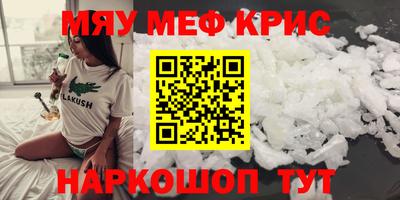 кокаин перу Абакан