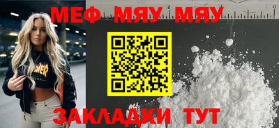 кокаин перу Абакан