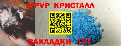 кокаин Азнакаево
