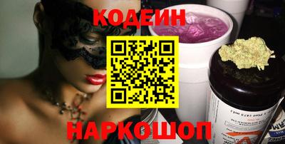 кокаин перу Абакан