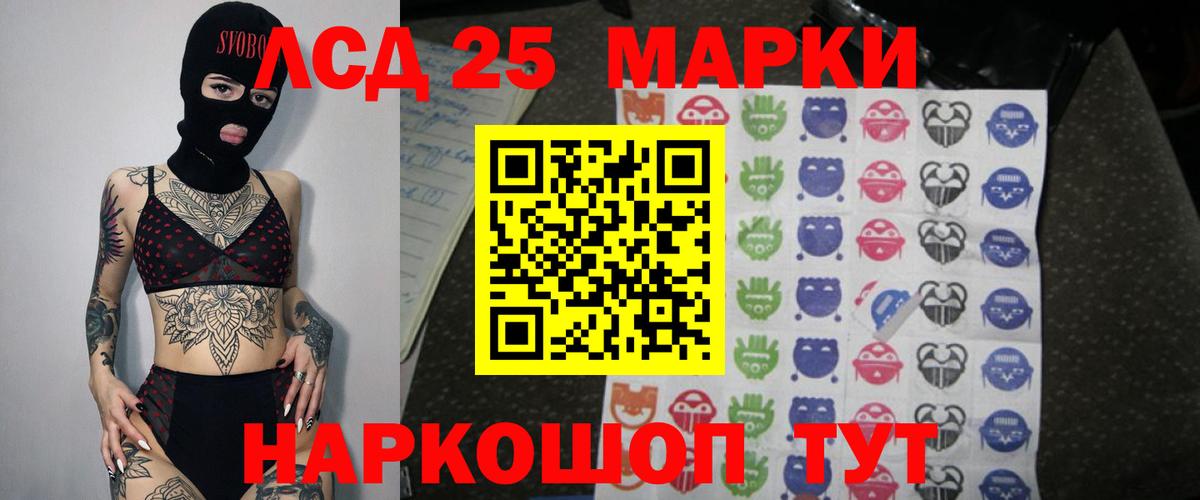Алексеевка  hydra   Вход с VPN  ЛСД экстази ecstasy  Лсд 25 экстази ecstasy 