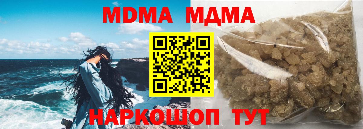 MDMA VHQ Алексеевка