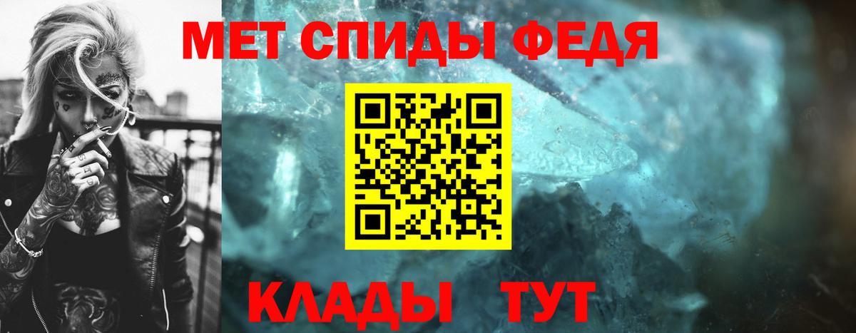 МЕТАМФЕТАМИН Methamphetamine  Вход с VPN  Алексеевка 