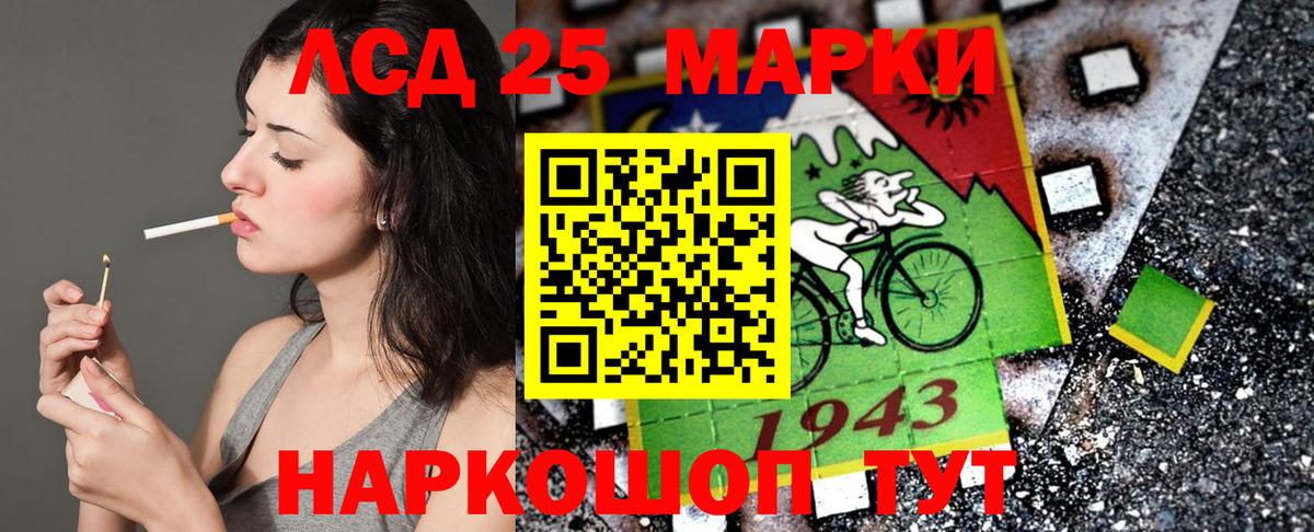 Марки N-bome 1,5мг  Марки N-bome 1,5мг  Вход с VPN  Алексеевка 