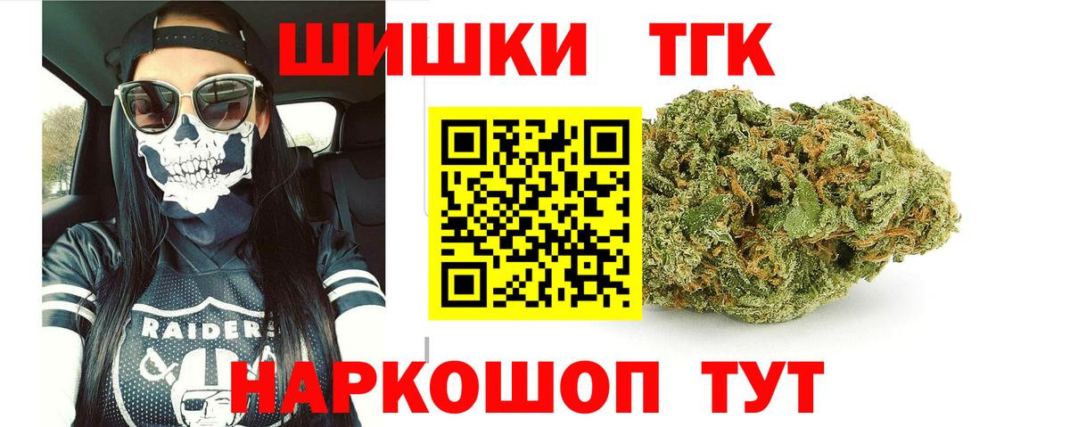 Марихуана Ganja Алексеевка