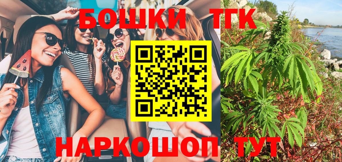 Бошки марихуана тримм  Вход с VPN  Каннабис тримм  МАРИХУАНА SATIVA & INDICA  Алексеевка 